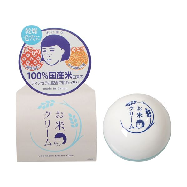 Ishizawa Keana Nadeshiko Rice Cream 30g