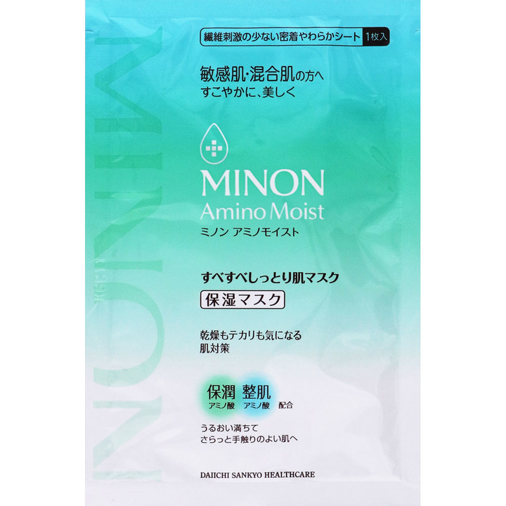 Minon Amino Smooth & Moist Skin Mask 4Pcs
