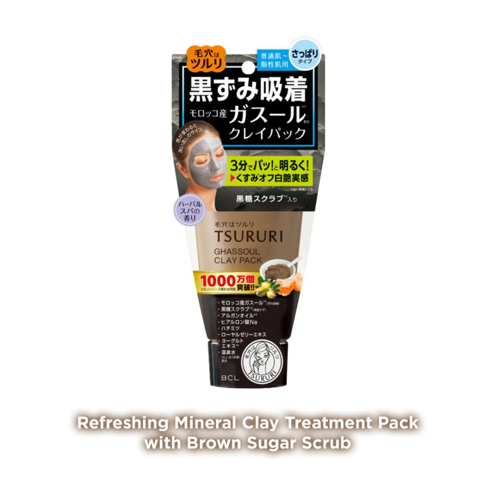 Tsururi Ghassoul Mineral Clay Pack 150g