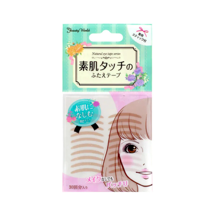 Lucky Wink BW Natural Eye Tape