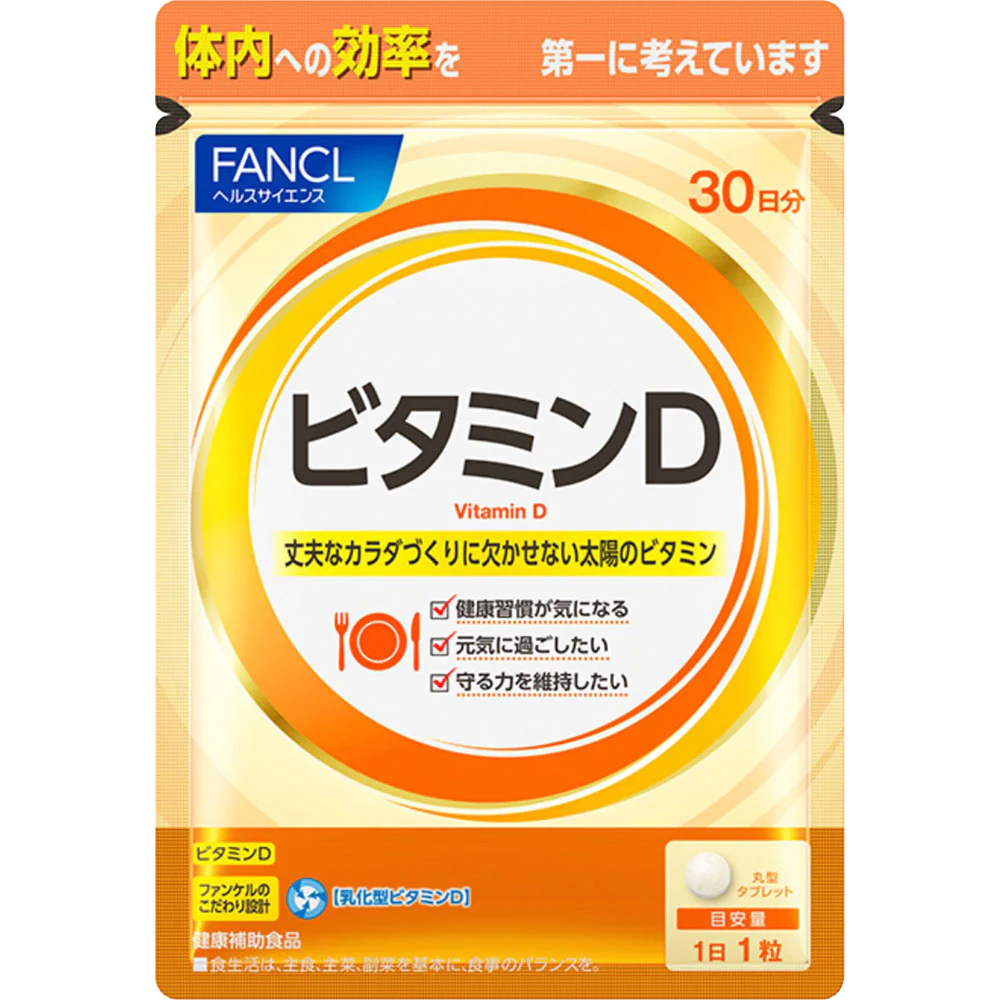 Fancl Vitamin D 30 days 30 tablets