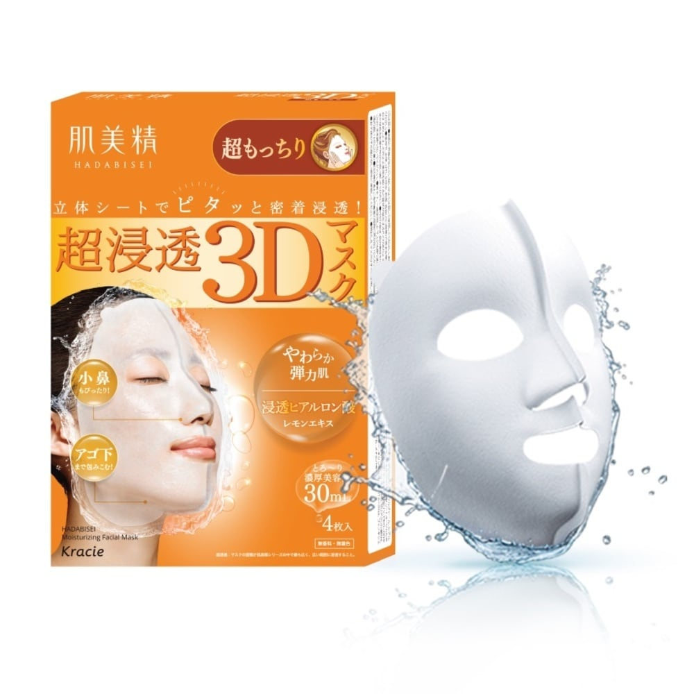 Hadabisei 3D Face Mask (Super Supple) 4Pcs