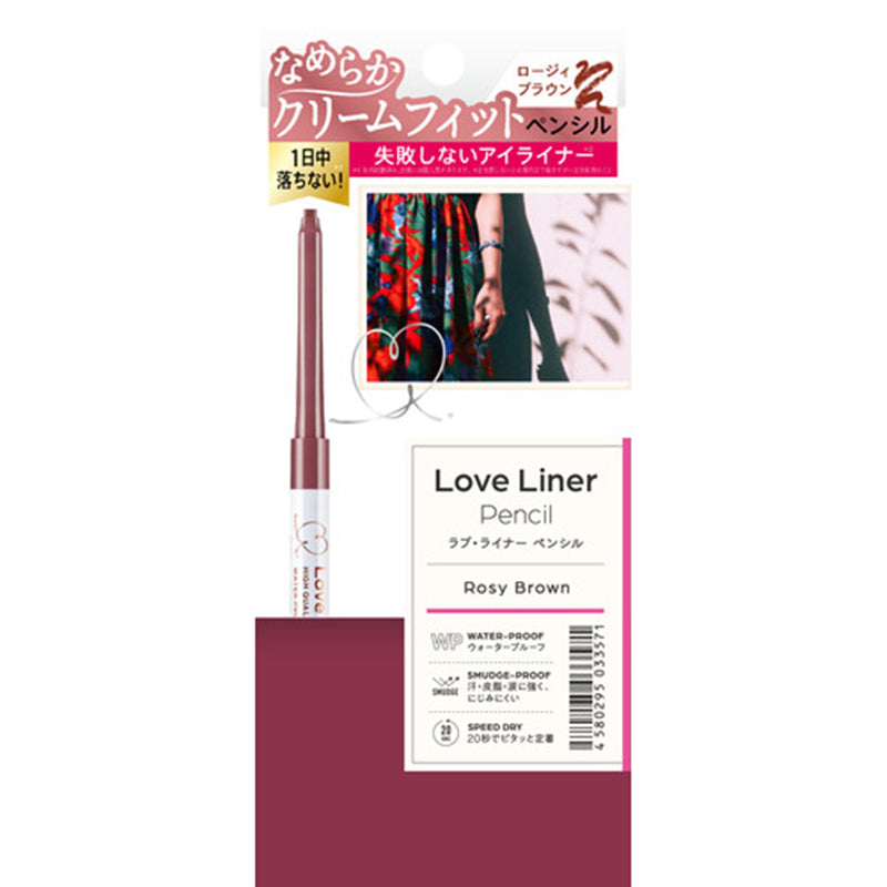 Love Liner Cream Fit Pencil Rozi Brown
