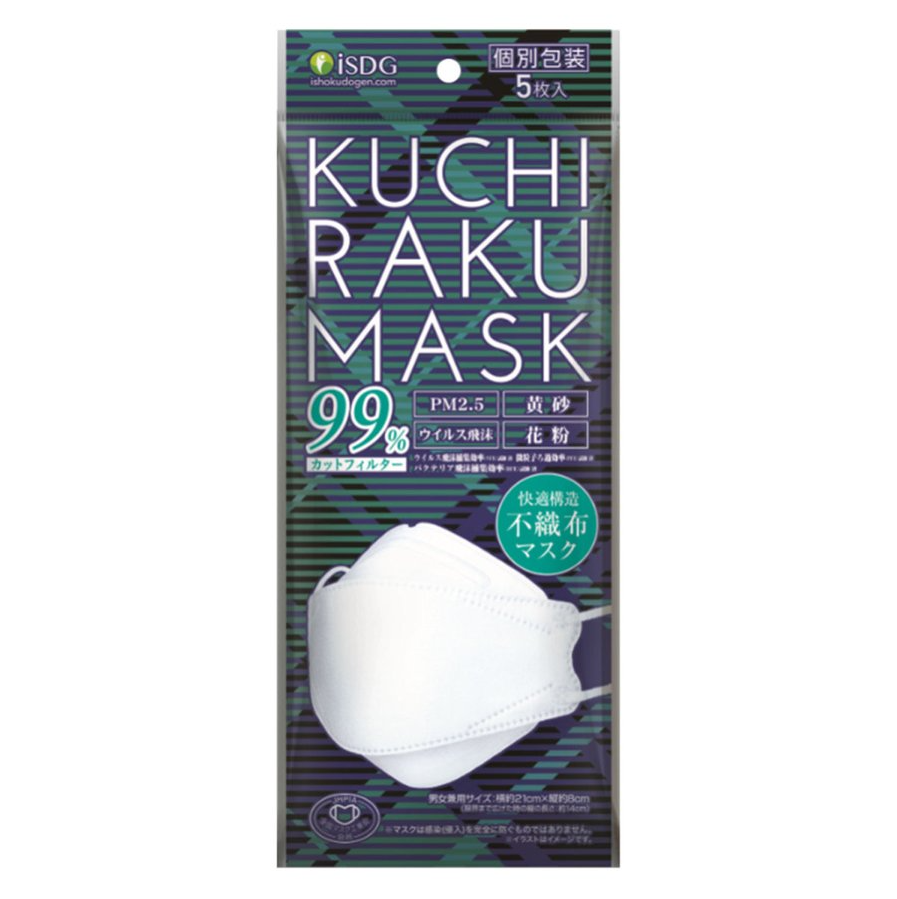Kuchiraku Mask White 5P