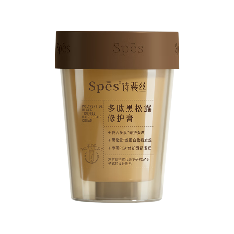 Spes Polypeptide Black Truffle Hair Repair Cream