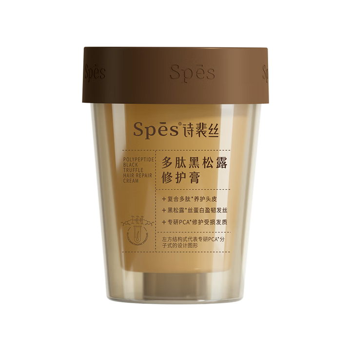 Spes Polypeptide Black Truffle Hair Repair Cream