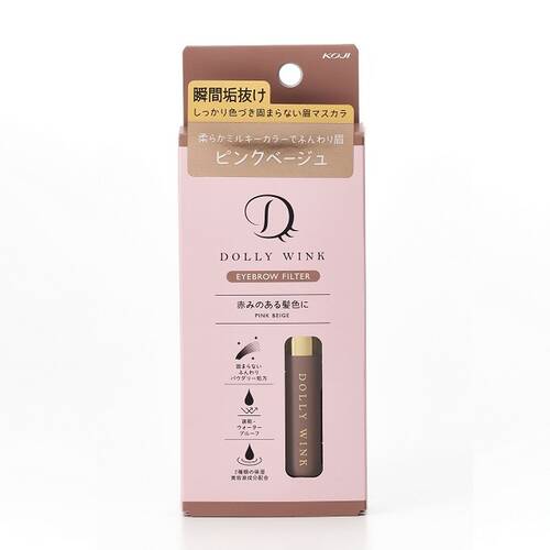 Dolly Wink Eyebrow Filter 01 Pink Beige (6728333033621)