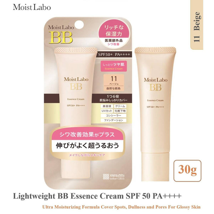 Moist Labo BB Essence Cream (11 Beige) SPF50 PA+++ 30g