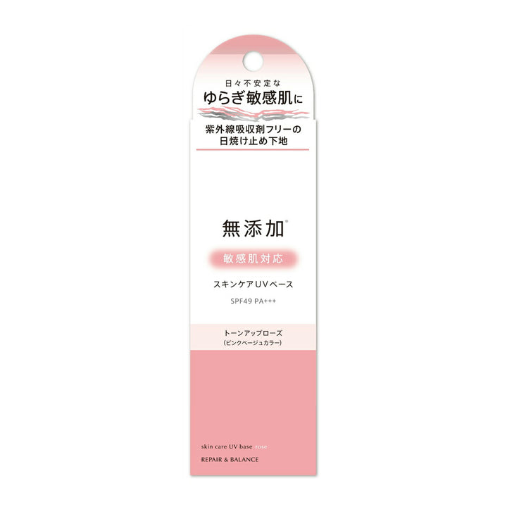 Meishoku Repair&Balance Mild Skin Care UV Base Rose Tone Up 40g