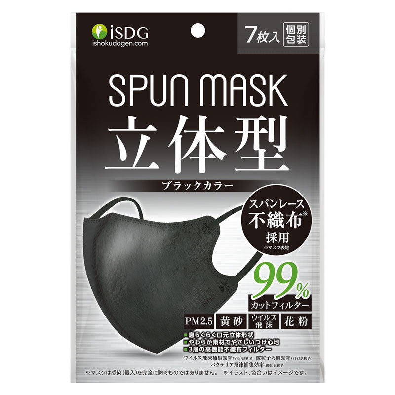 Spun Mask 3D Black 7P