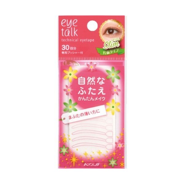 Eye Talk Technical Eye Tape Slim (1749983297578)