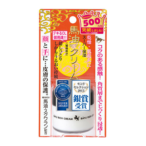 Meishoku Remoist Cream Super Rich 30g