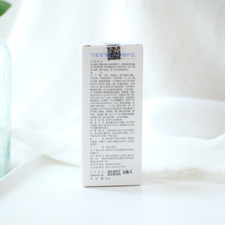 Kefumei Comfy Revitalizing Restorative Cream 50g