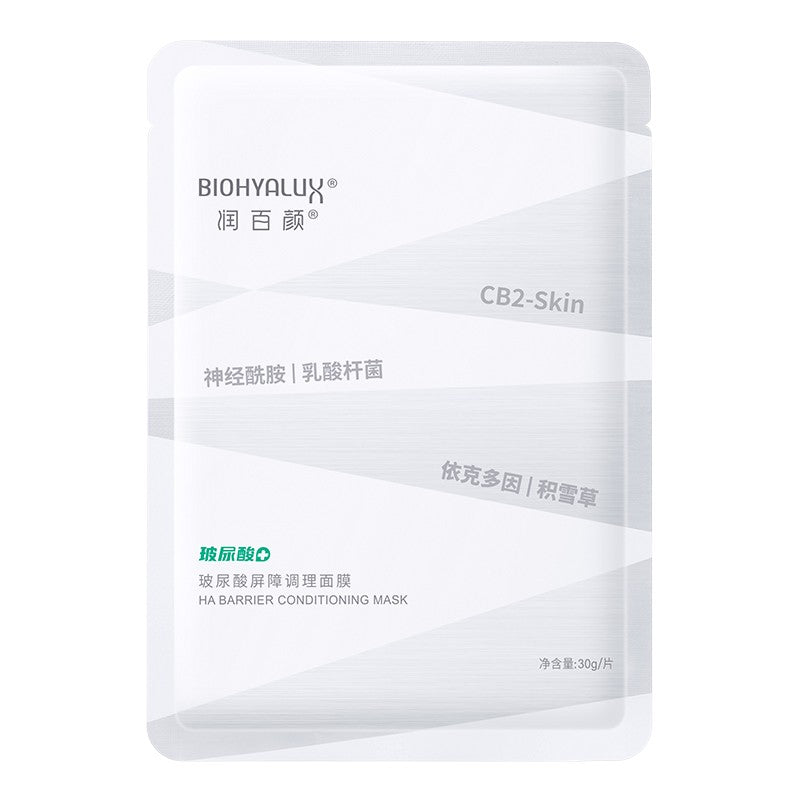 Biohyalux HA Barrier Conditioning Mask 30g*5