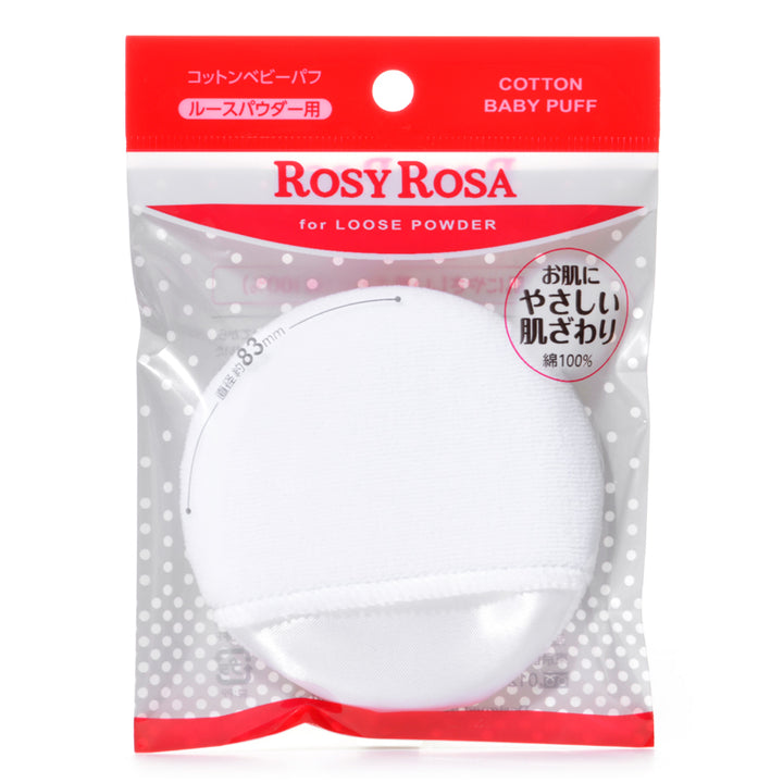 Rosy Rosa Cotton Baby Puff