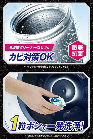 Ariel - 4D Laundry Detergent Slight incense Super Jumbo Size 31Pcs