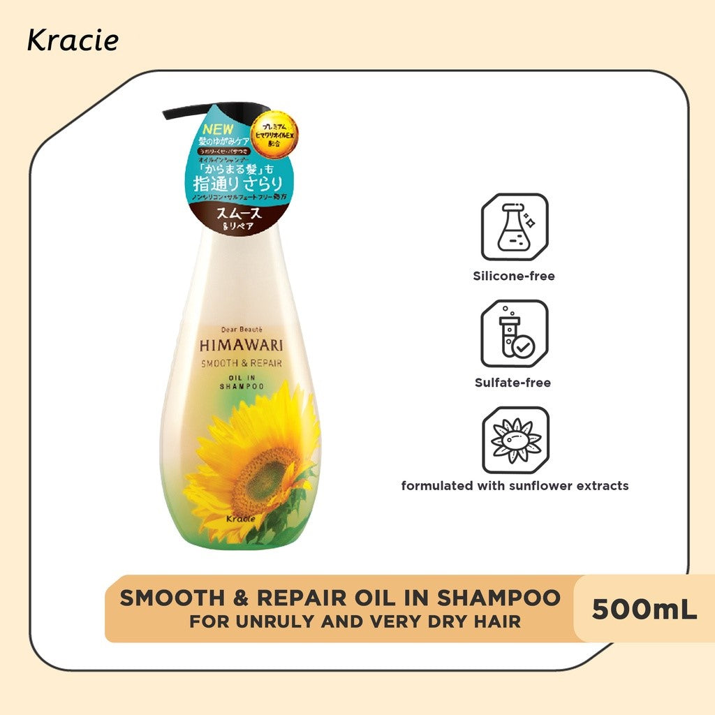 Dear Beaute Oil in Shampoo (Smooth & Repair) 500ml
