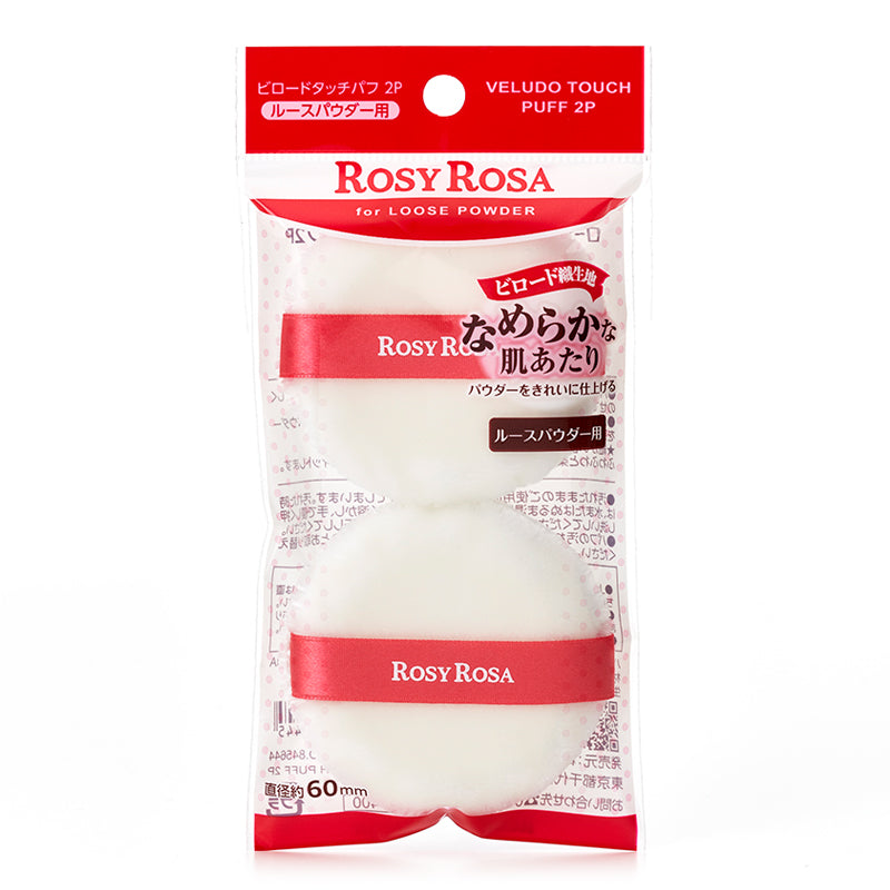 Rosy Rosa Veludo Touch Puff 2P (6673436475541)