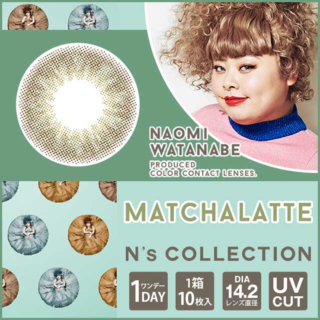 N'S Collection Matcha Latte 1 Day 10Pcs