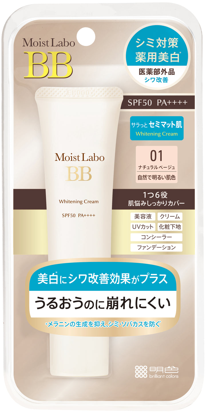 Moist Labo BB Matte Cream 01 (Natural Beige) 30g (7156540768405)
