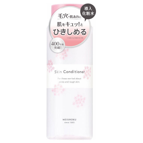 Meishoku Skin Conditioner 200ml (5815995564181)