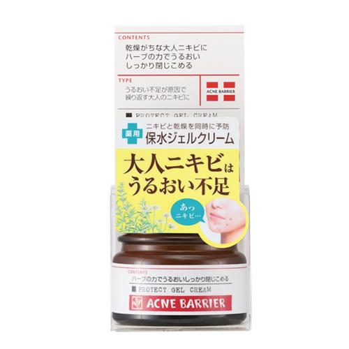 Ishizawa Acne Barrier Protect Gel Cream 33G (1761081688106)