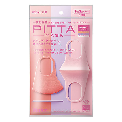 Pitta Mask Small Pastel 3P