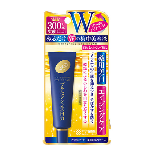Meishoku Placenta Whitening Eye Cream 30g (1235483295786)