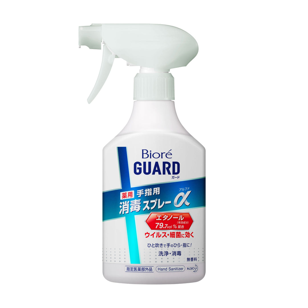 Kao Biore guard Medicated Antiseptic Spray 350ml