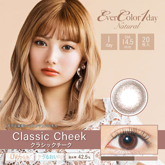 EverColor 1Day Natural Contact Lens Classic Cheek 0.00 20Pcs