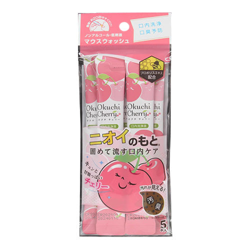 Okuchi Mouthwash Cherry