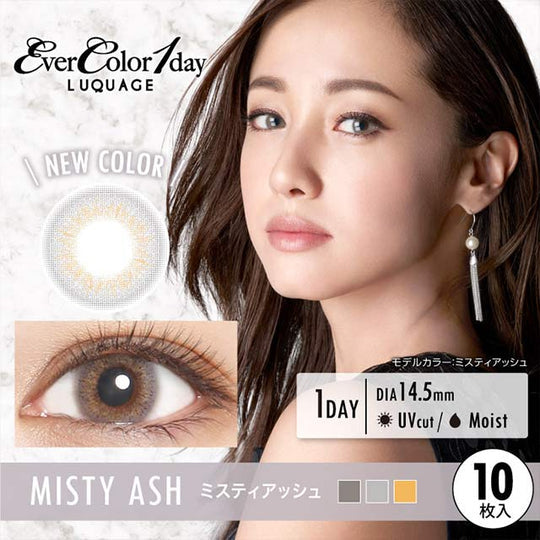 EverColor 1Day Moist UV Luquage Contact Lens Misty Ash 0.00 10Pcs