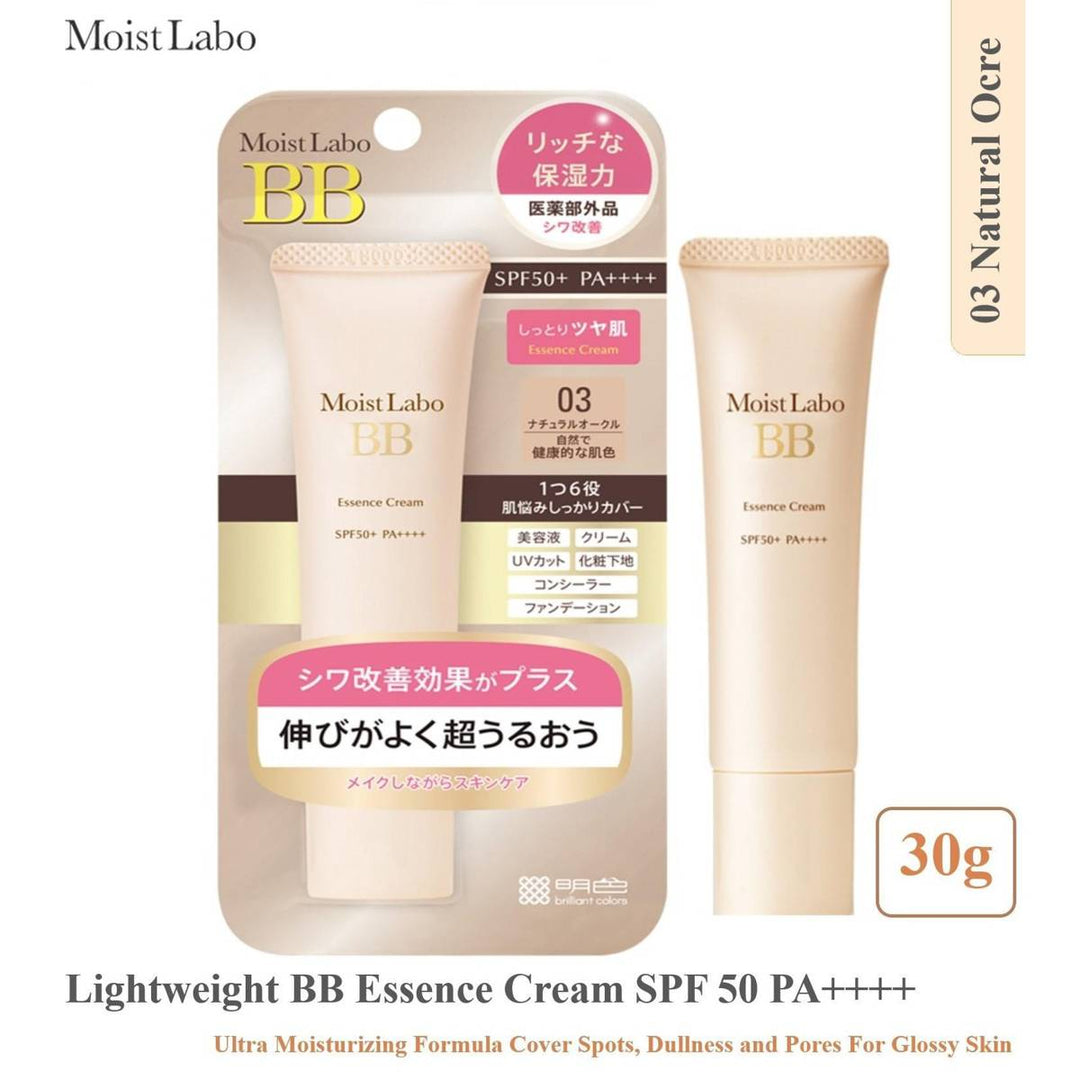 Moist Labo BB Essence Cream 03 (Natural Ocher)