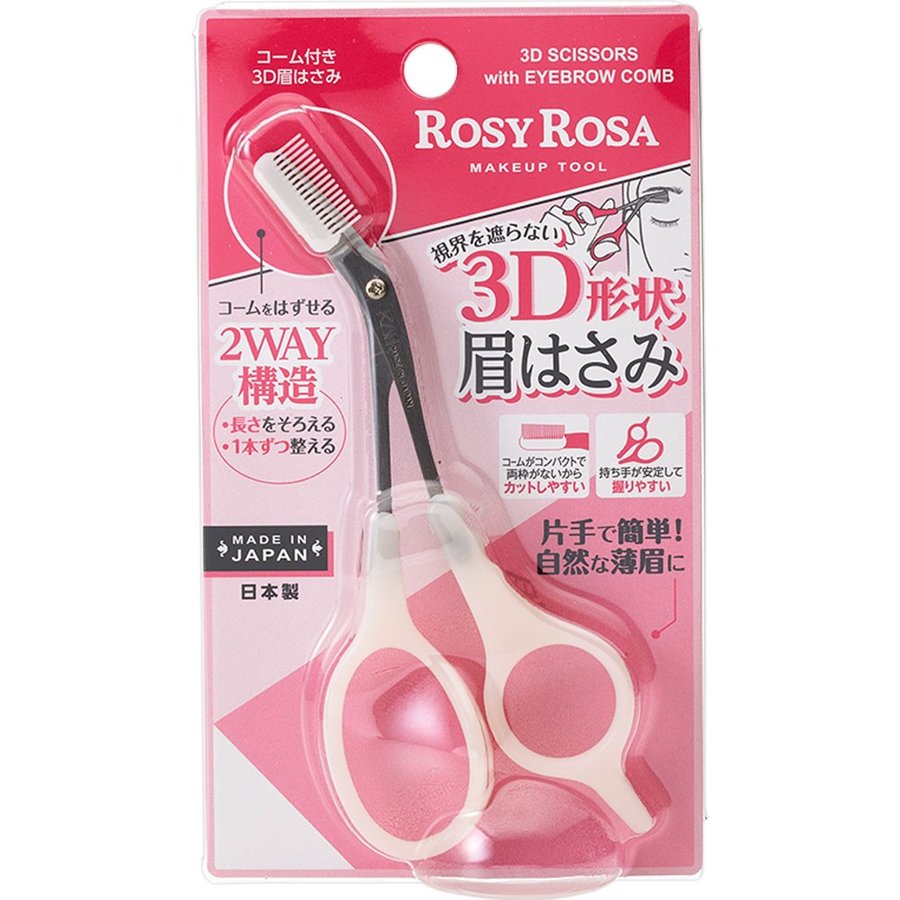 Rosy Rosa 3D Scissors with Eyebrow Comb (5722738229397)