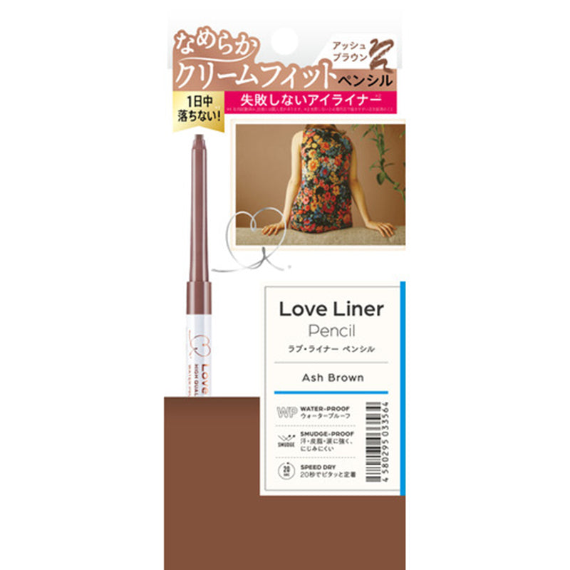 Love Liner Cream Fit Pencil Ash Brown