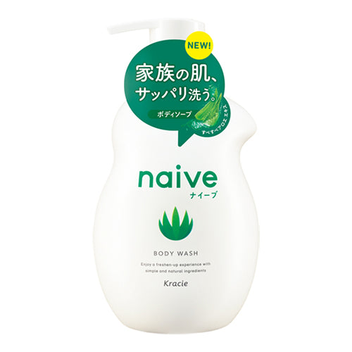 Naive Body Wash (Aloe) 530ml
