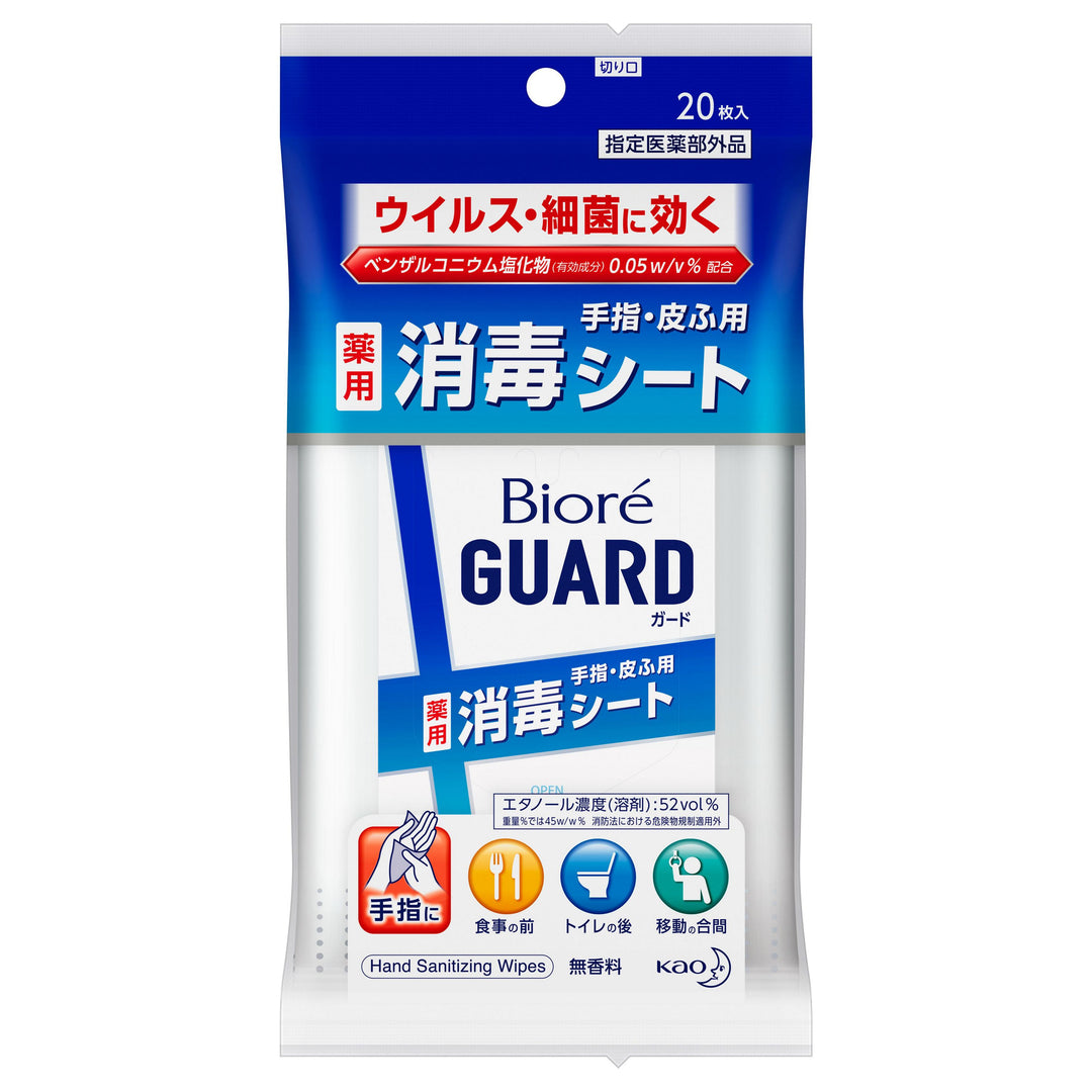 Kao Biore Guard Medicated Disinfection Sanitizing Wipes 20pcs