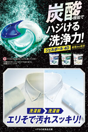 Ariel - 4D Laundry Detergent Slight incense