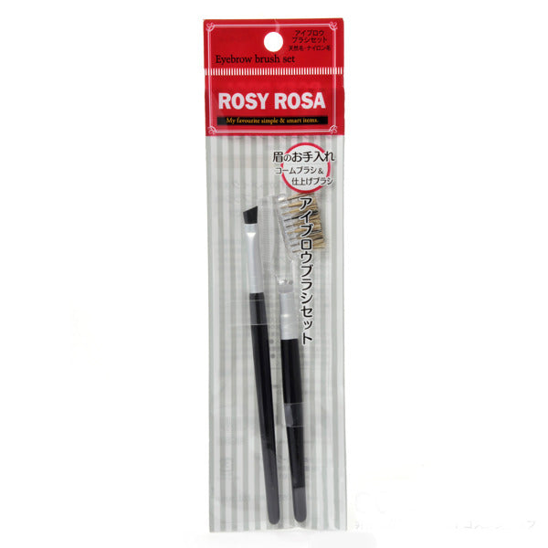 Rosy Rosa Eyebrow Brush Set (1235467272234)