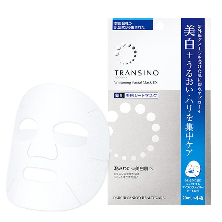 Transino Medicated Whitening Facial Mask 4Pcs