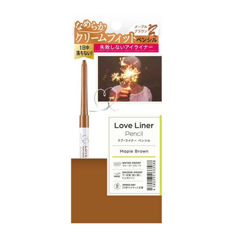Love Liner Cream Fit Pencil Maple Brown