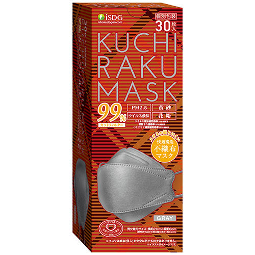 Kuchiraku Mask Grey 30P