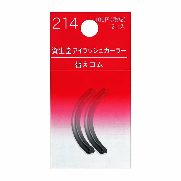 Shiseido Eyelash Curler Refill 214 Rubber Pad 2pcs