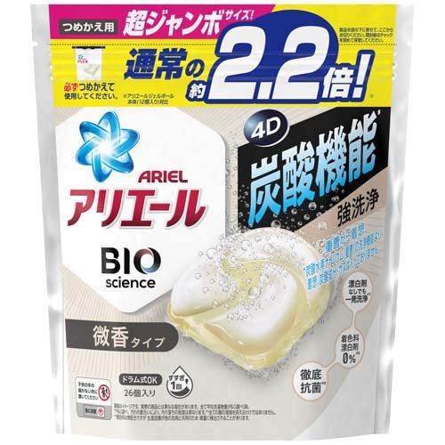 Ariel - 4D Laundry Detergent Refill Super Jumbo Size 26pcs