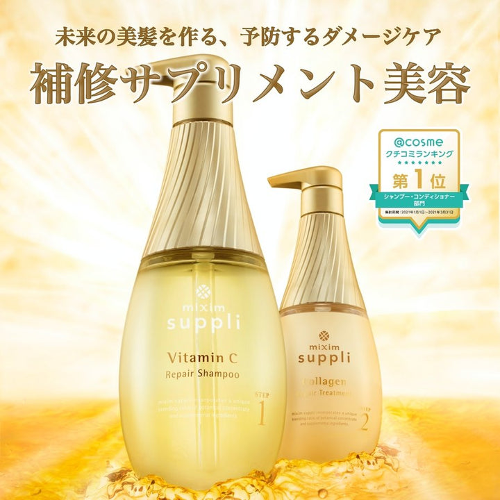 Mixim Suppli Vitamin C Repair Shampoo Moist Shine 440ml